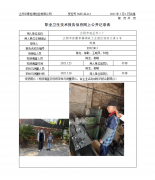 江阴市液压件二厂