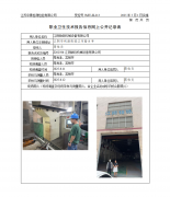 江阴铂铄机械设备有限公司