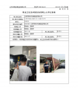 江阴市财华机械铸造有限公司