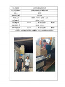 江阴市尚博铝业有限公司