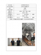 江阴市明岩纺织有限公司
