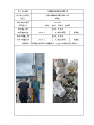 江阴昌峻纺织品科技有限公司