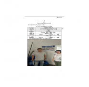 江阴丽程光能有限公司