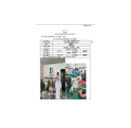 江阴市精诚义橡塑有限公司