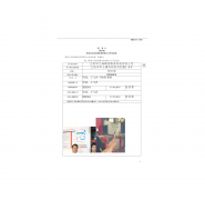 江阴市立海精密制造科技有限公司