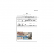 江阴市兴华轻化机械有限公司