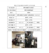 常熟市青铜艺术品铸造厂