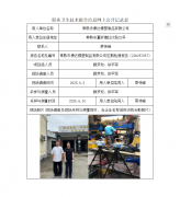 常熟市康达橡塑制品有限公司
