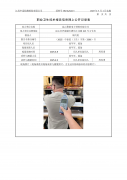 昆山聚格电子材料有限公司