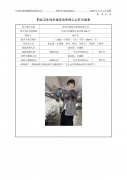 苏州中弛纺织科技有限公司