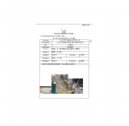 江阴市兴港铝业有限公司