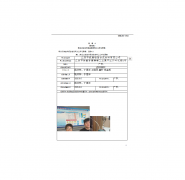 江阴市威腾铝箔合成材料有限公司