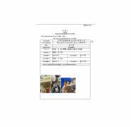 江阴市威腾铝箔合成材料有限公司