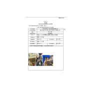 江苏华帝海洋工程设备制造有限公司