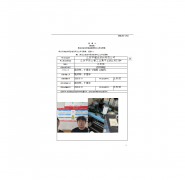 江阴市耀龙纺织有限公司