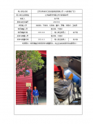 江苏华帝海洋工程设备制造有限公司（六助港路