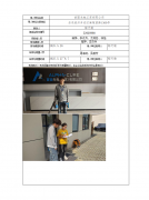 首固光电江苏有限公司