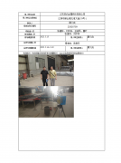 江苏邵式金属科技有限公司