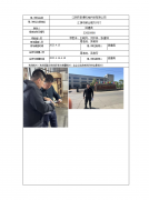 江阴市申博机电科技有限公司