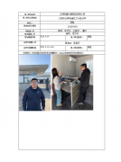 江阴尉望机械制造有限公司
