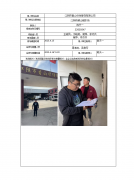 江阴市香山针纺服饰有限公司