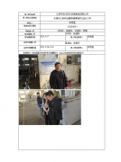 江阴市洲元药化机械制造有限公司
