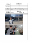 江阴市纳腾纺织有限公司