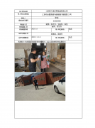 江阴市兴湖灯具铸造有限公司