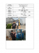 常熟市强顺纺织品有限公司