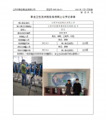 江阴市迪娃制衣有限公司