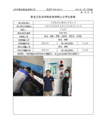 江阴银诺金属制品有限公司
