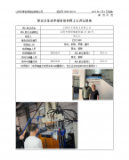 江阴市天顺电子有限公司