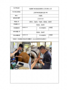 抚顺煤矿电机制造有限责任公司无锡分公司