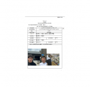 江阴市东南铝氧化有限公司