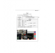 江阴市涵美塑业有限公司