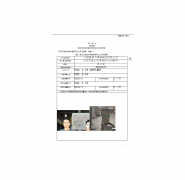 江阴腾威不锈钢制品有限公司