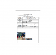 江阴市羽项电子有限公司