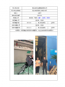 靖江金利达金属制品有限公司