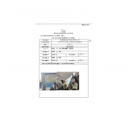 无锡鑫惠迪科技有限公司