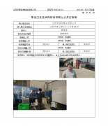 江阴市尚优模业有限公司