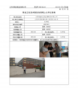 江阴铂鑫汇盈金属制品有限公司