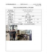 江阴市顾山电讯电器元件厂