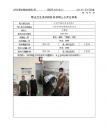 江阴市桐岐精细胶粉厂