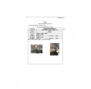 无锡市富阳精密制管有限公司
