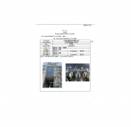 江阴市春蓝纺织有限公司