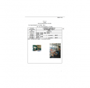 江苏普利豪木作制品有限公司