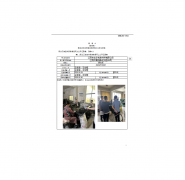 江阴市志华包装材料有限公司