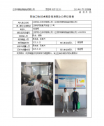 江阴市永达彩印有限公司（江阴市常荣纸制品有