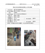 靖江市焱升贸易有限公司