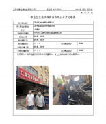 江阴市泓林机械锻造有限公司